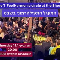 אדוניי שפתיי - דניאלה דבש והמעגל התפילהרמוני 5.2.23