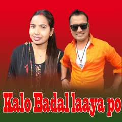 Kalo Badal laaya po