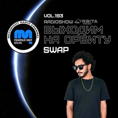 SWAP -  Vihodim Na Orbitu Vol.193