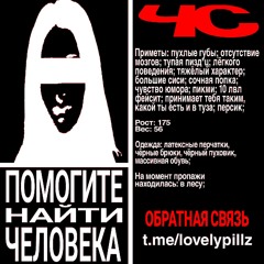 DUMB + БУДУ ЕБ*ТЬ (prod. doublemulti; flextrik)