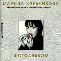 Полоска взлетная