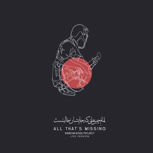 All That's Missing (Live Version)