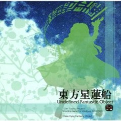 Touhou Project ~ Unidentified Fantastic Object - Emotional Skyscraper, Cosmic Mind(33Infinity Remix)