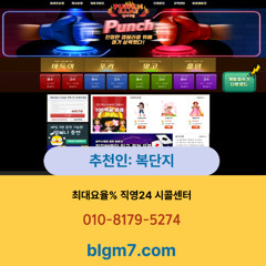 바둑이총판 홀덤매장 【010-8179-5274】 카툑 텔레 :oio365 바둑이온라인사이트 와일드홀덤게임