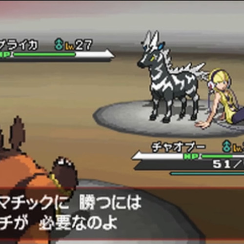 Stream Bw 勝利は目の前 アレンジ By Reze Listen Online For Free On Soundcloud