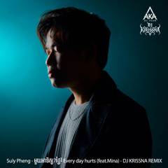មួយអាទិត្យ7ថ្ងៃ - Suly Pheng (feat. Mina Official)  DJ KRISSNA REMIX