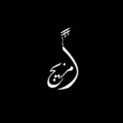 مزيج عشوائي