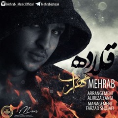 Mehrab - Ghalladeh | OFFICIAL TRACK   محراب - قلاده