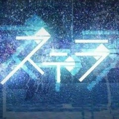 JIN - ステラ (Stella) feat. Hatsune Miku
