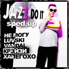 Toxi$ Feat. B Soul - КРЭЙЗИ