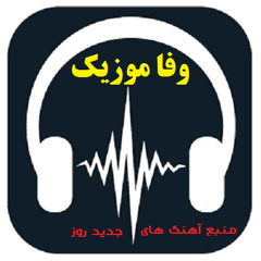 Faz Sangin - وفا موزیک