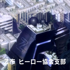 From Z市 2 The A (Allday Edit)