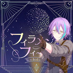 [GAME ALT] Filament Fever / フィラメントフィーバー [Kamishiro Rui]