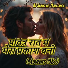 पवित्र रात में मेरा प्रकाश बनो   Hindi Version - KI Sunclub Mallorca