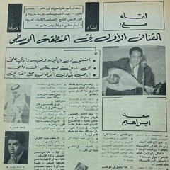 غيبي عنّي
