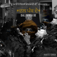 Dal Panth De||Hartej Singh||ਦਲ ਪੰਥ ਦੇ||iakaali||Kartoos