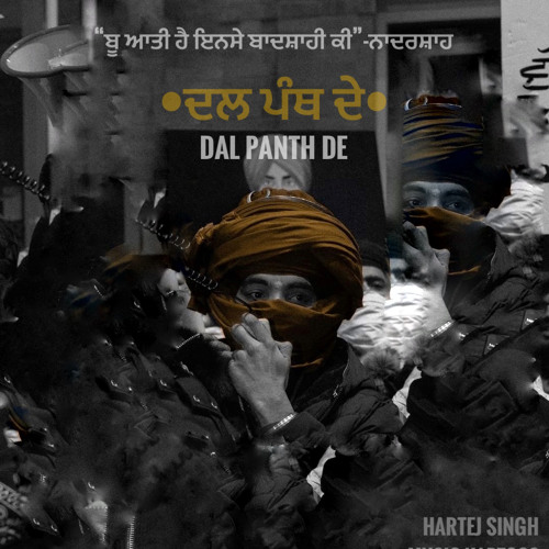 Dal Panth De||Hartej Singh||ਦਲ ਪੰਥ ਦੇ||iakaali||Kartoos