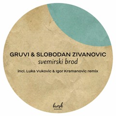 Gruvi & Slobodan Zivanovic - Svemirski Brod [brosh] Sc