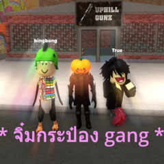 ทหาร 3 พล