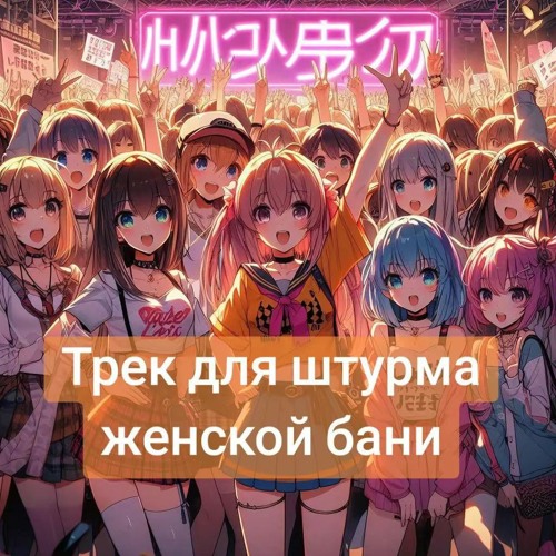 /Slowed+reverb/ Ozzy Osbourne - No more tears (Guitar Cover) {tik tok}