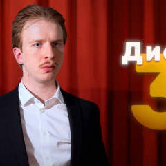Ernest Merkel — дисс на жюри (Дисс на Братишкина, Мафаню, CMH, Джарахова, Лизу Анохину)
