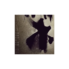 Ivan Shopov - Transformation