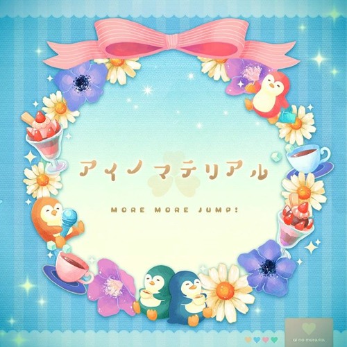 アイノマテリアル (Ai no Material) - You Deserve It! Break Time! Event BGM (Instrumental)