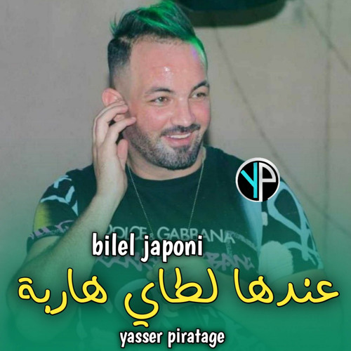 عندها لطاي هاربة (feat. Bilel japoni)