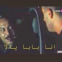 مزمار بوشنكي روقاان🔥♥️