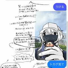 何も考えなくていいよ今日は