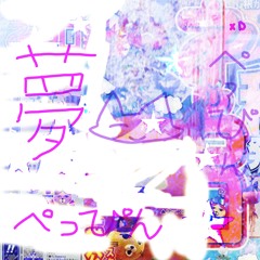 lifes buffer  (その  楽しい)