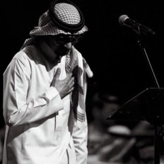 قالوا الحب - حفلة اليوم الوطني 90