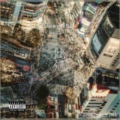 ShowyЯENZO - 此処 Prod.SKInnY BILL