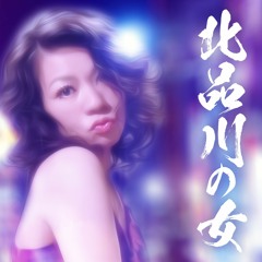 A woman in KitaShinagawa