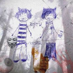 Курим природу