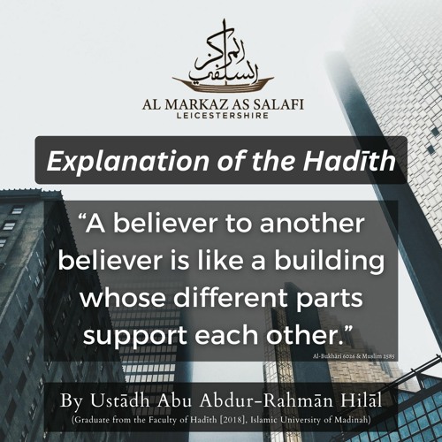 Explanation of the Hadith "A believer to another believer is like a building....." - Ustadh Hilāl