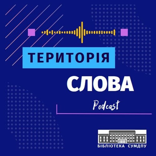 Книга, яка вражає: Бузкові дівчата, Марта Холл Келлі