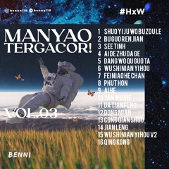 MANYAO 2023 TERGACOR - TO THE MOON VOL 3 #VIP #EXPRESS #HxW