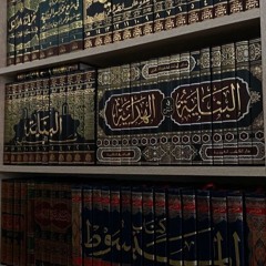 عِلْمُ الْحَدِيث