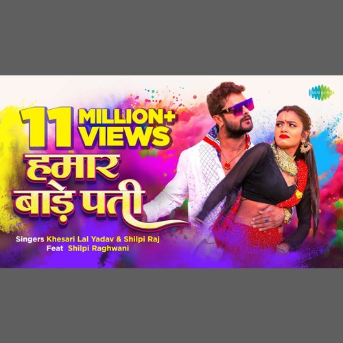 holi khesari lal yadav mp3