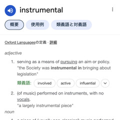 instrumental (1) demo
