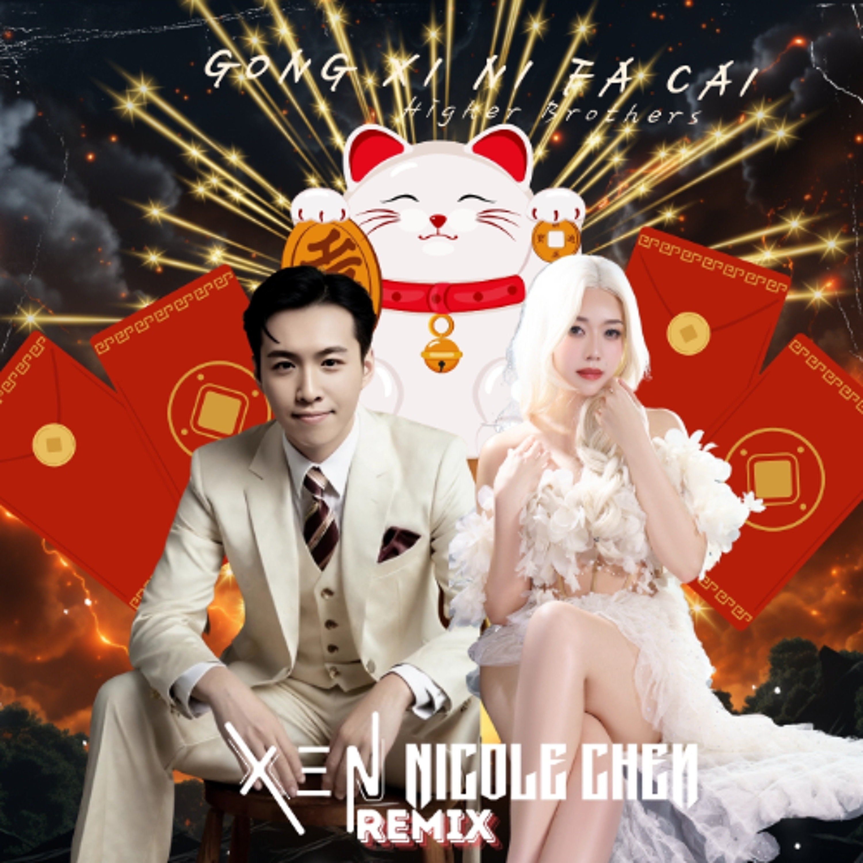 Higher Brothers - Gong Xi Ni Fa Cai 恭喜发财 (Xen & Nicole Chen Remix) episode artwork