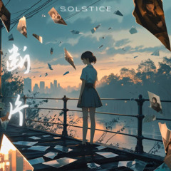 バッファリング (Buffering)