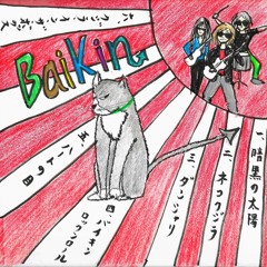 Kujira In A Box - クジラインザボックス (Short)