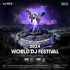 2025wdf 갈준비 합시다!
