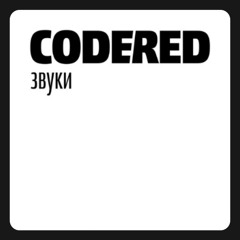 The Other Side – CODERED звуки.mp3