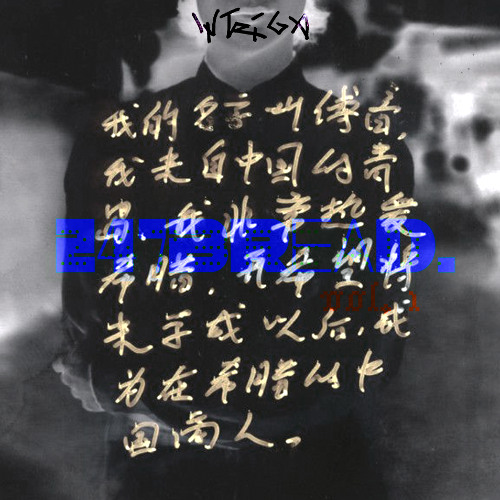 247.intro