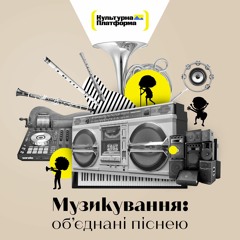 Ой, там Семенко