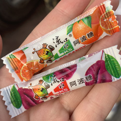 Tugul—Тунгалаг(ft-Yaruu)