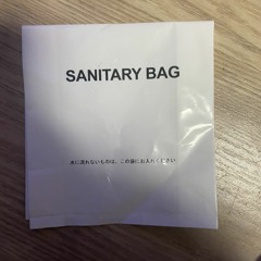 SANITARY BOX feat.りるせたー(prod.LUVVBEATZ)
